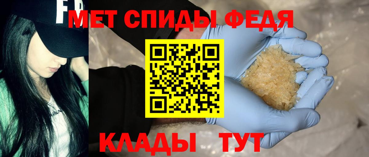Амфетамин 98%  Вход с VPN  Amphetamine  Саров 