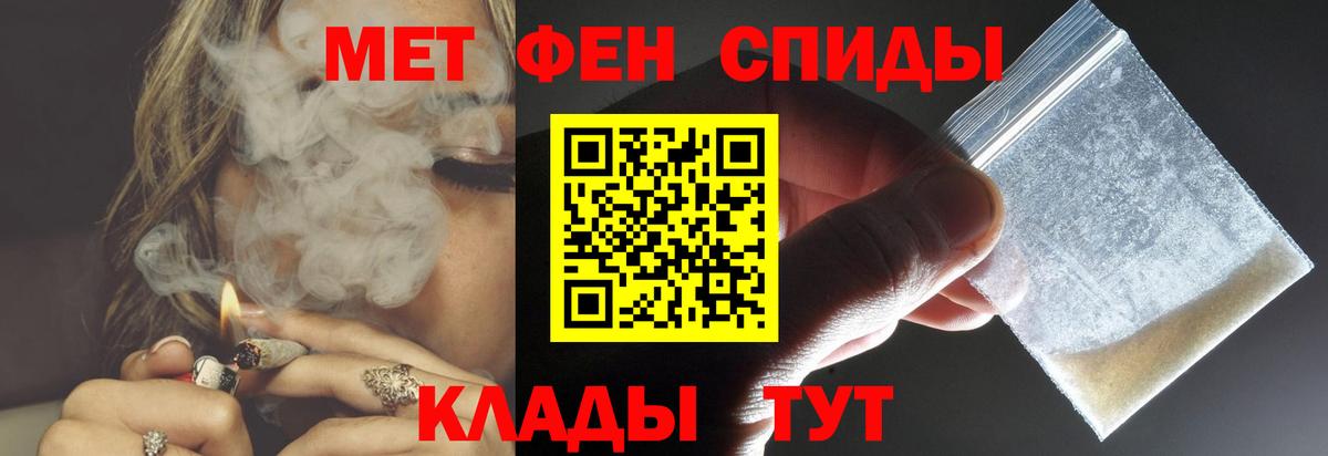 АМФЕТАМИН Premium Саров
