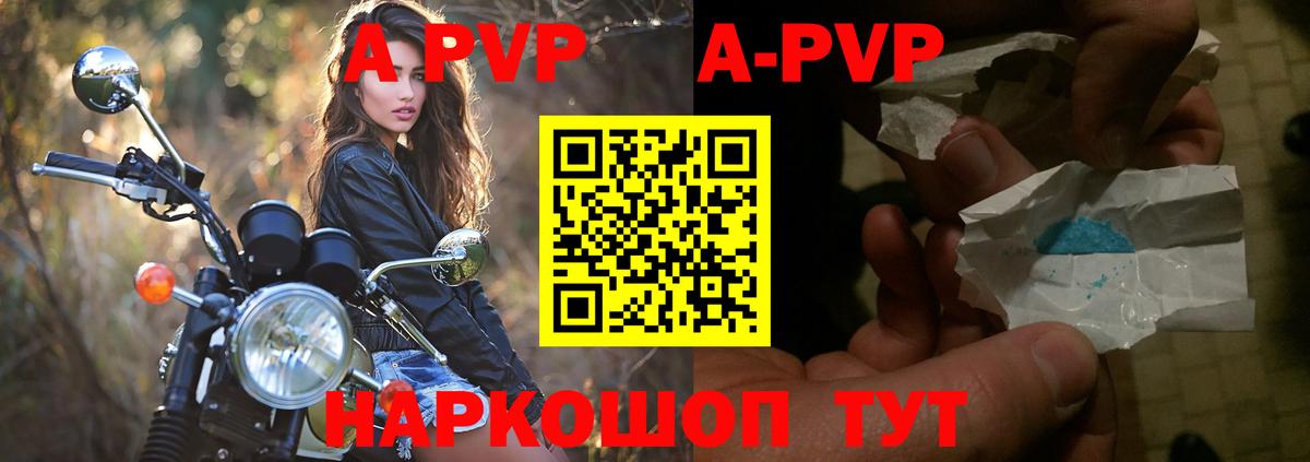 Alpha PVP крисы CK Саров