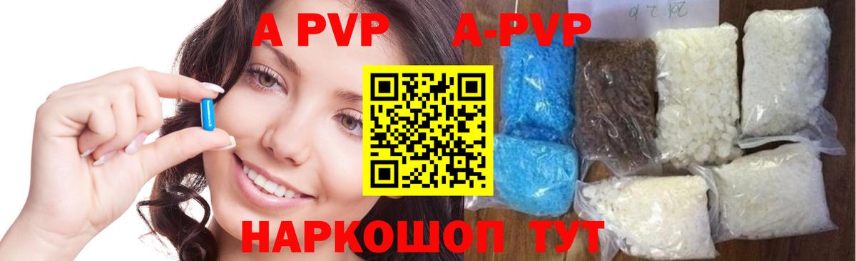 ГАШИШ  КЕТАМИН  Мефедрон   Саров  Гашиш  А ПВП СОЛЬ кристаллы  Вход с VPN  Канабис  КОКАИН 