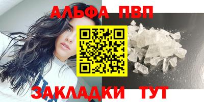 каннабис Обнинск