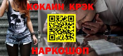 каннабис Обнинск