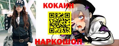 кокаин VHQ Обь