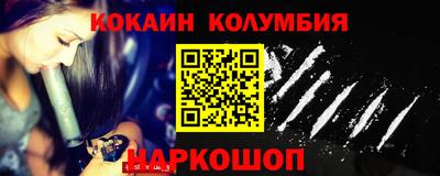 кокаин VHQ Обь