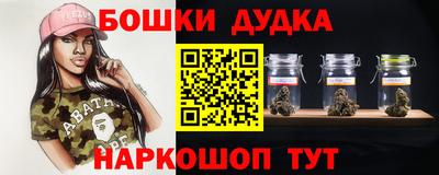 каннабис Обнинск