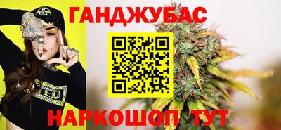 каннабис Обнинск