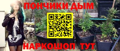 каннабис Обнинск