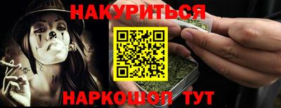 кокаин VHQ Обь