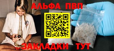 каннабис Обнинск