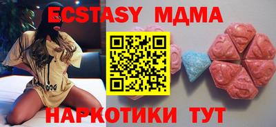 каннабис Обнинск