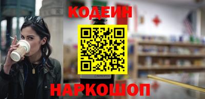 кокаин VHQ Обь