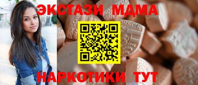 каннабис Обнинск