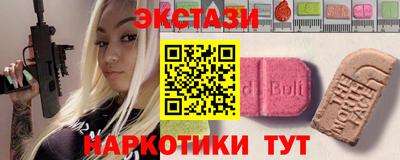 каннабис Обнинск
