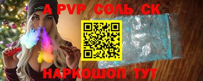 каннабис Обнинск