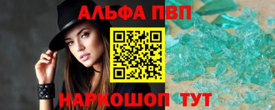 кокаин VHQ Обь