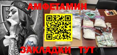 кокаин VHQ Обь