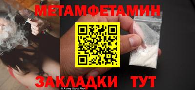индика Нягань