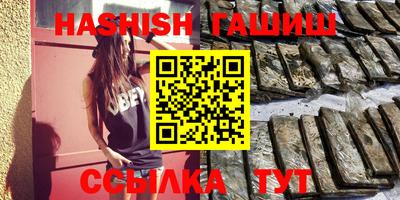каннабис Обнинск