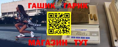 каннабис Обнинск