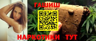 каннабис Обнинск