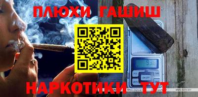 кокаин VHQ Обь