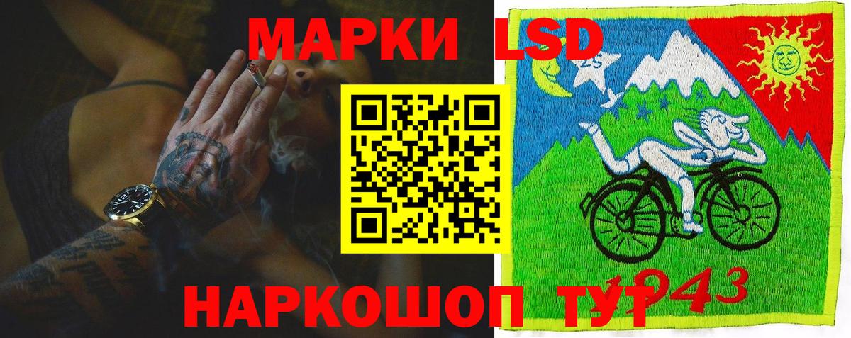 Саров  LSD-25 экстази ecstasy  Вход с VPN  Лсд 25 экстази ecstasy 