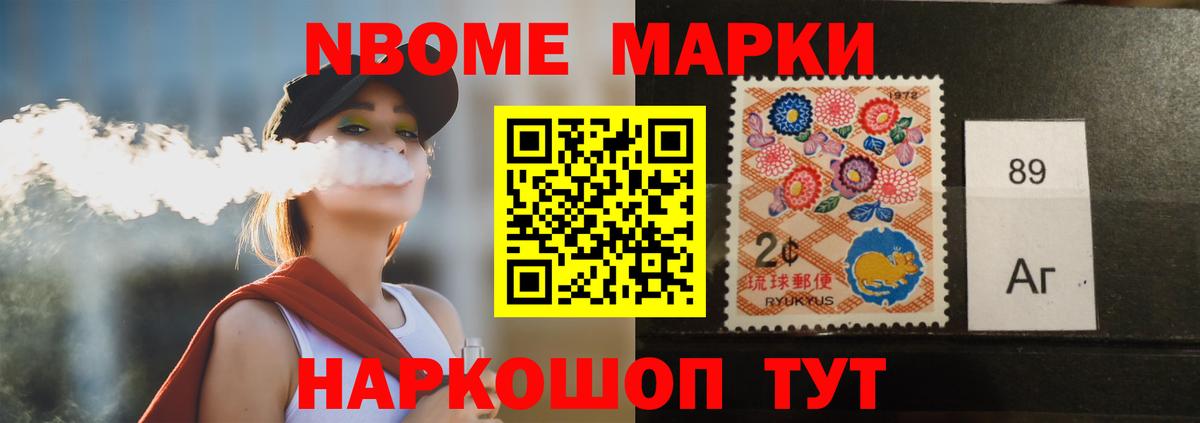 ЭКСТАЗИ Саров