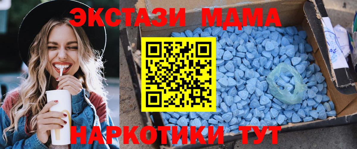 MDMA VHQ  MDMA VHQ  Вход с VPN  Саров 