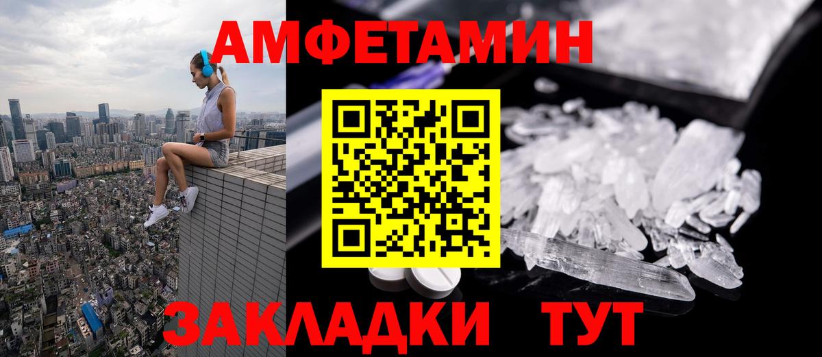 МЕТАМФЕТАМИН витя Саров