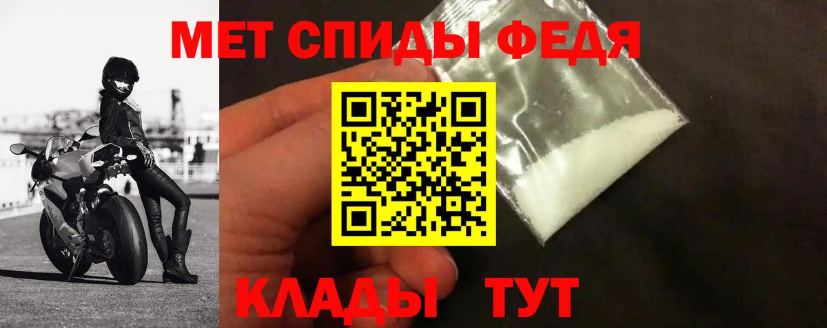 Саров  Первитин мет  Вход с VPN 