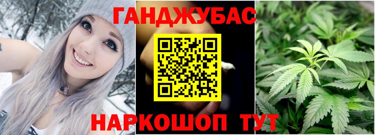 Каннабис MAZAR  Вход с VPN  Саров  Марихуана семена 