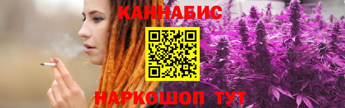 Бошки Шишки THC 21% Саров